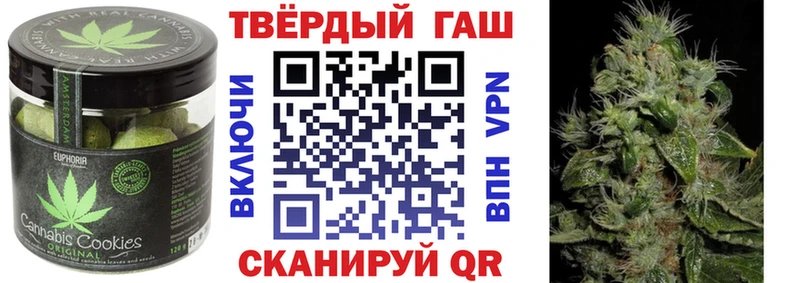 Еда ТГК конопля  магазин    Избербаш 