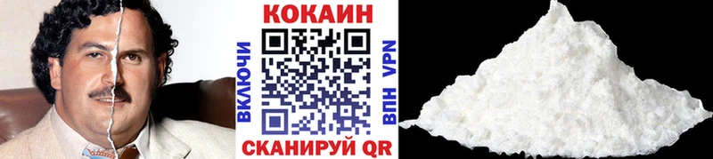 COCAIN 99% Избербаш