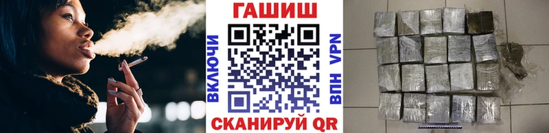 ГАШИШ Ice-O-Lator  Избербаш 