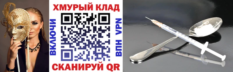где купить   Избербаш  МЕГА маркетплейс  Героин Афган 