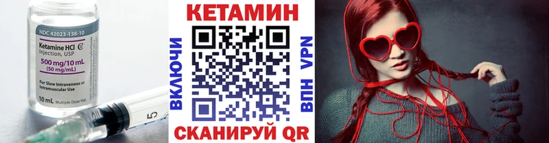закладка  Избербаш  Кетамин VHQ 