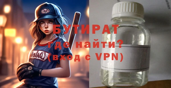молекула духа Волосово