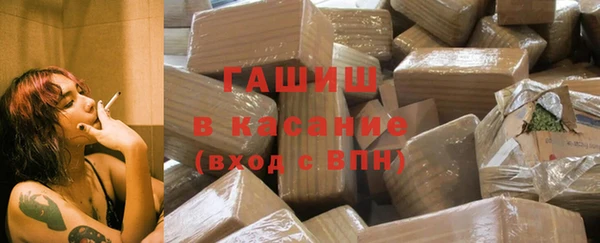 молекула духа Волосово