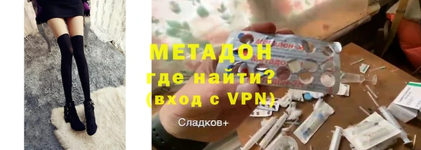 мескалин Волоколамск
