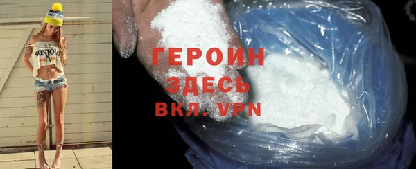 молекула духа Волосово