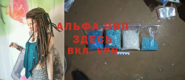 марки lsd Бугульма