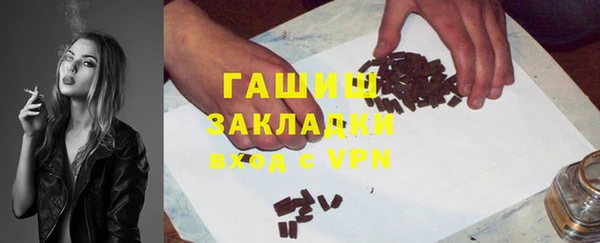 марки lsd Бугульма