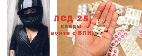 марки lsd Бугульма