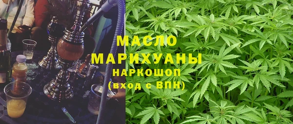 марки lsd Бугульма