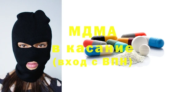 марки lsd Бугульма
