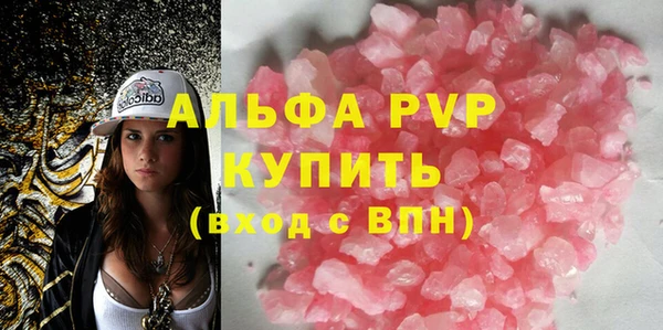 кристаллы Строитель