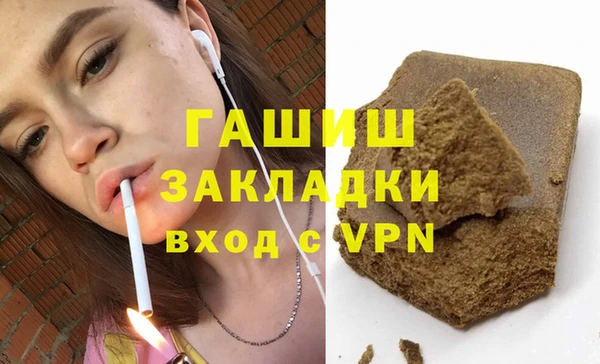 марки lsd Бугульма