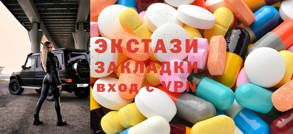 ГАЛЛЮЦИНОГЕННЫЕ ГРИБЫ Володарск