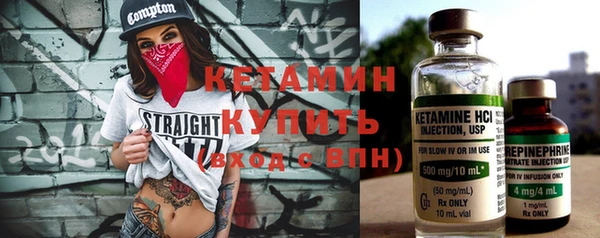 синтетический гашиш Струнино