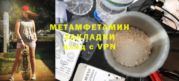 марки lsd Бугульма