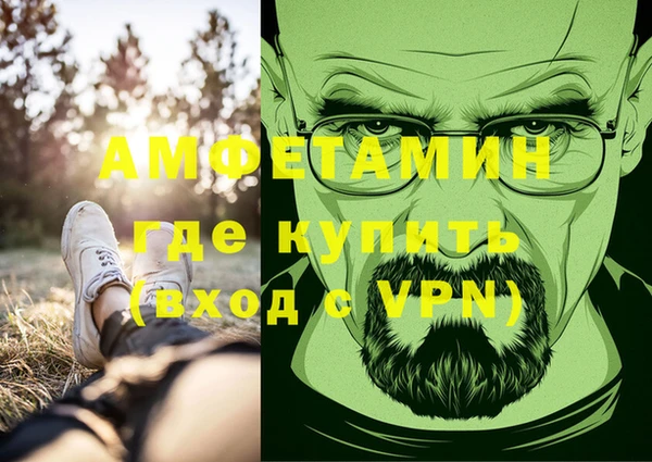 ГАЛЛЮЦИНОГЕННЫЕ ГРИБЫ Володарск