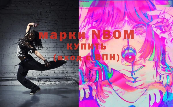 мескалин Волоколамск