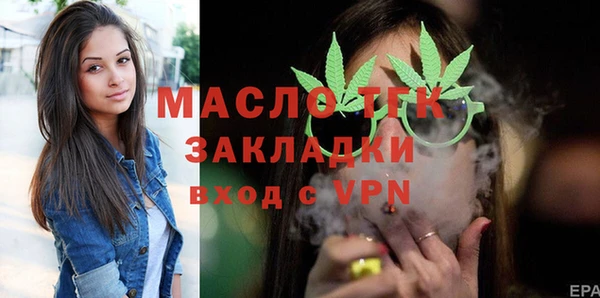 каннабис Ступино