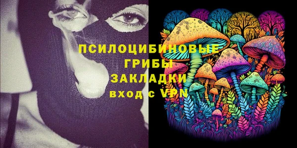mix Бронницы
