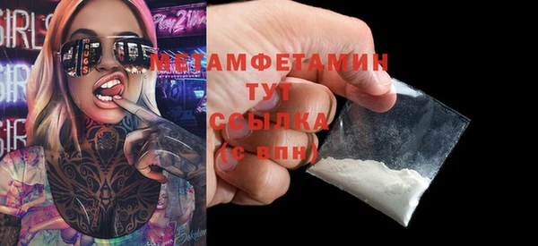 мескалин Волоколамск