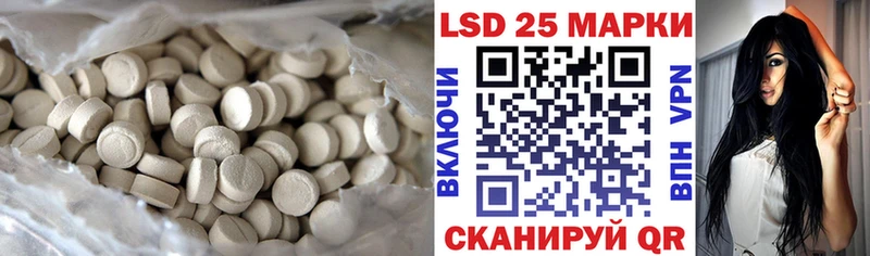ЛСД экстази кислота  дарнет шоп  Избербаш 