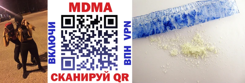 МДМА Molly Избербаш