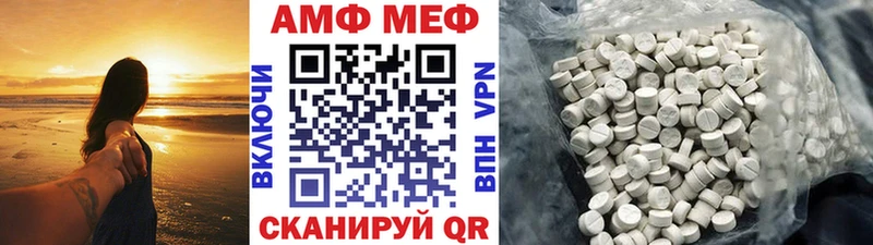 МЕТАМФЕТАМИН кристалл Избербаш
