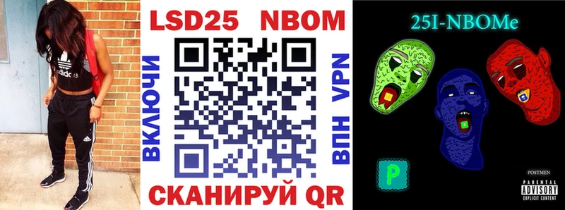 Наркотические марки 1500мкг  Избербаш 