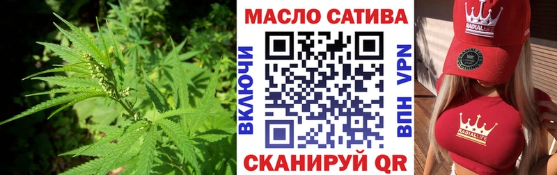 где продают   Избербаш  Дистиллят ТГК вейп 